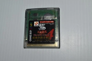 YUGIOH DUEL MONSTERS 4 NINTENDO GAMEBOY COLOR NTSC-J -JAPANESE - Tested (YED63) - Picture 1 of 1