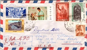 NEPAL 1971 POSTAL REG AIRMAIL COVER MULT FRANKED ADDR USA & POSTMARK KATHMANDU - Picture 1 of 2
