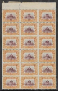China Sc 133, Block of 18, Mint, part Gum loss, still Fresh Color, Very Fine - Picture 1 of 2