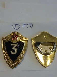 Orden Udssr Leistungsabzeichen 3 klasse Aluminium golden 1 stück (d450) - Bild 1 von 1