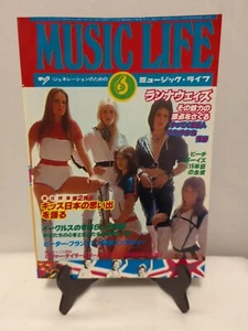 [MINT] 1977 - Runaways/Kiss - Music Life Magazine - Japanese Import - Picture 1 of 10