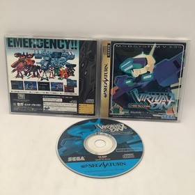 Virtual On: Cyber Trooper - Sega Saturn