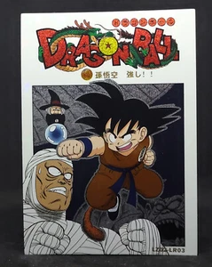 Dragon Ball Son Goku Premium Holo Foil LR Manga Cover Card LZ02-LR03 Mummy-Kun - Picture 1 of 5