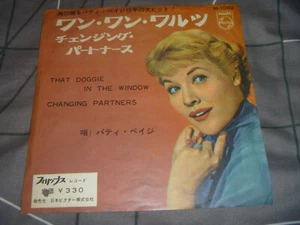 Patti Page ‎– The Doggie In The Window original 1964 japan 7" vinyl  RARE PROMO - Picture 1 of 6