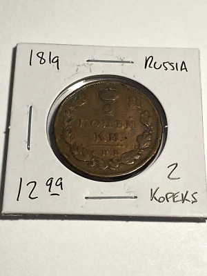 1819 Russia 2 Kopeks - Image 1 of 2