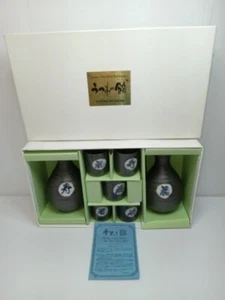 Vintage Utsuwa No Yakata Art of Tableware Japan Sake Set 5 Cups and 2 Pitchers - Picture 1 of 3