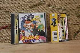 *Authentic* Slayers Royal w/spine card Sega Saturn SS Japan VG+!