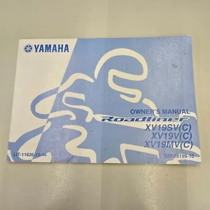 OEM YAMAHA ROADLINER (2015-2017) OWNER'S MANUAL ENGLISH LIT-11626-19-44 USA - Picture 1 of 3