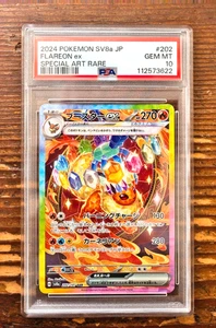 PSA 10 Flareon ex SAR 202/187 sv8a Terastal Festival Japanese 2024 Pokemon Card - Picture 1 of 2