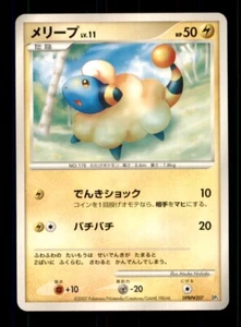 Pokemon Card Japanese Mareep Shinning Darkness DPBP#207 DP3 EXC/NM Non-Holo TCG! - Picture 1 of 1