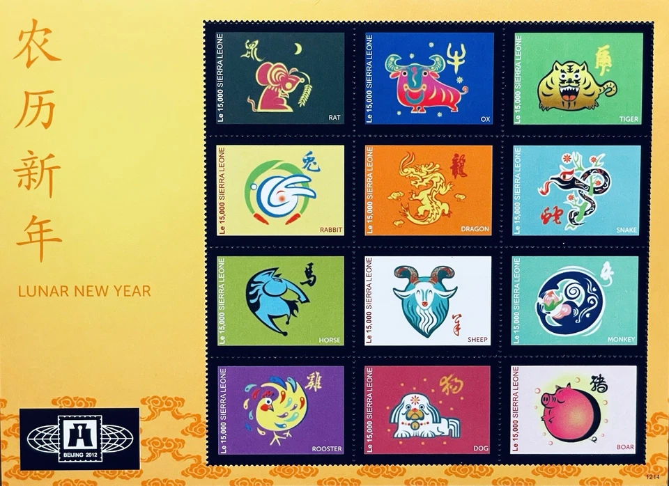 SIERRA LEONA ZODIACO CHINO ANIMALES SELLOS MNH 2012 CALENDARIO AÑO NUEVO LUNAR Foto 1 de 1