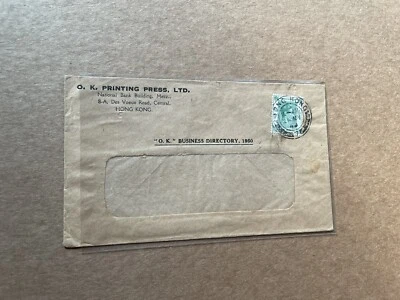 Cubierta de ventana Hong Kong 1949 + Solo Franking KGVI #SG143 +HK#7 CDS Foto 1 de 2