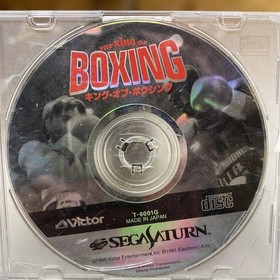 Sega Saturn game software King of Boxing #619504