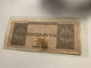 1944 Greece 10 000 000 Drachmai banknote VG Condition rare - Bild 1 von 2