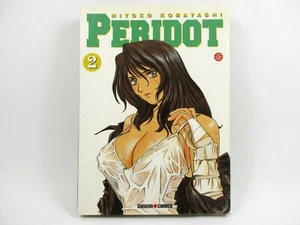 Manga PERIDOT Band 2 Hiyoko Kobayashi - Comics Generation - Bild 1 von 2