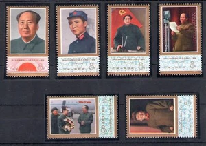 1977 CINA - Primo Anniversario morte di Mao Zedong - Michel n. 1367-72 - MNH** - Picture 1 of 1