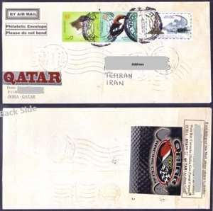 From Qatar used cover, Eastern Orphean Warbler, Woodchat Shrike birds on stamp - Picture 1 of 1