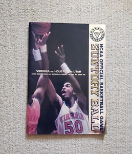 Suntory Ball 1982 (U. of Virginia, U. of Houston, U. of Utah) Program - Picture 1 of 24