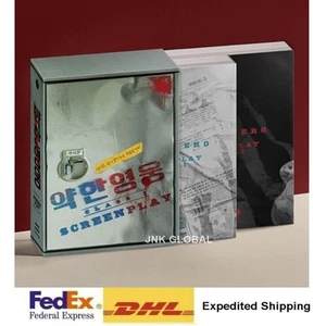 Weak Hero Class 1 Screenplay Book Set – Korean Drama Script 2 Book Se+ Express - Picture 1 of 8