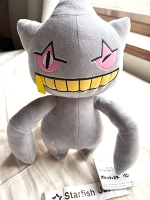 Pokemon Banette BANDAI BANPREST Premio Mofugutto Peluche Muñeca Japón Foto 1 de 4