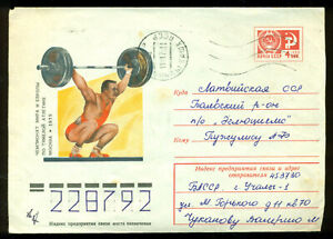 USSR PSE COVER WORLD & EUROPE WEIGHTLIFTING CHAMP MOSCOW 1975 PMK UCHALY-1