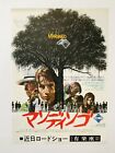 Mandingo 1975 James Mason Susan George Japon Chirashi Film Flyer Mini Poster