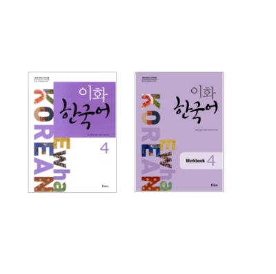 Ewha Korean 4 English Ver  +  Workbook Korean Language Study Book Hangeul - Image 1 of 3