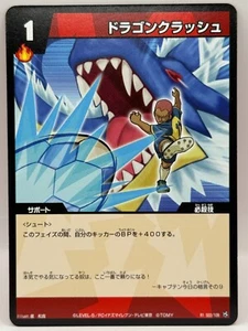 SomeokaRyugo Inazuma Once Cartas Coleccionables Juego Nivel 5 Hecho en Japón FW - Imagen 1 de 6