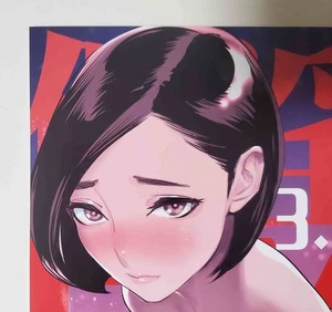 Comitia 142 Dewaiter Dytmrelease 3.5 Original Comitue Sankuri 1 Komi Training - Picture 1 of 1