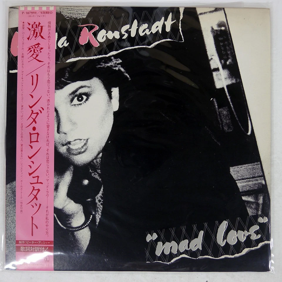 LINDA RONSTADT MAD LOVE ASYLUM P10799Y Japan OBI VINYL LP - Image 1 of 1