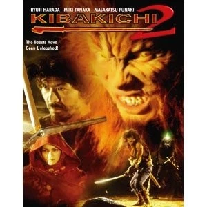Kibakichi 2 (2006) - Image 1 of 1