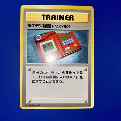 1996 Pokemon Japanese Pokedex Trainer Pocket Monsters Handy505 - NM/LP - Image 1 of 4