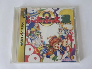 PUYOPUYO 2 ---- pour SEGA SATURN JAP T-6601G - Foto 1 di 4