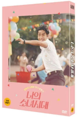 Our Times DVD w/ Slipcover / Vivian Sung, Darren Wang, Region 3 (Non-US) - Image 1 of 2