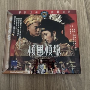 The Emperor’s Dowager VCD - Picture 1 of 1