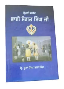 Shiromani Shaheed Bhai Sangat Singh Ji Punjabi Sikh History Book Prof Buta Singh - Picture 1 of 12