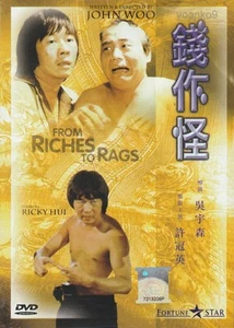 From Riches to Rags (1980) Movie _ English Sub _ DVD All region _ Ricky Hui - Picture 1 of 2