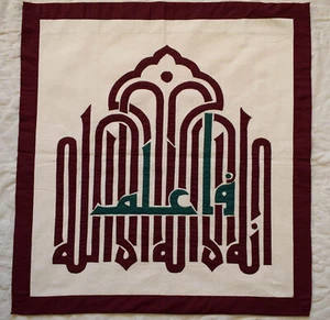 handmade quilt-patchwork quilt-wall hanging tapestry-Islamic tapestry-wall art - Picture 1 of 5