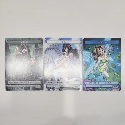 MTG Destroy All Humans Token Set of 3 | Amazon Japan Exclusive Non-Foil - Image 1 of 4
