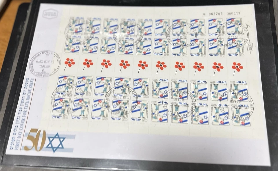 Israel Scott #1320 1998 Srulik Tete Beche Sheet on Official FDC!! - Image 1 of 1