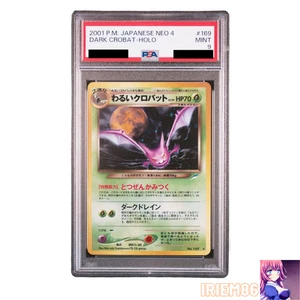 PSA 9 Dark Crobat Holo #169 Neo 4 Pokemon Card Japanese 2001 - Picture 1 of 1