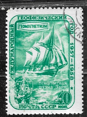 HICK GIRL- SELO USADO DA RÚSSIA SC#2090 1958 NAVIO ESCUNA L15 - Imagem 1 de 2