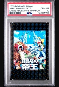 PSA 10 2005 CARDDASS POKEMON ADV GEN ZUKAN CARD MOVIE ENTEI MOVIE ADV RAINBOW  - Bild 1 von 4
