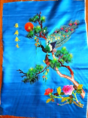 Broderie Asiatique sur soie - 50 cm x 37 cm - Photo 1/4