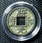 RARE 983 CHINA Liao Dynasty"TONG HE YUAN BAO" Coin Ø23mm(+FREE1 coin)#15762