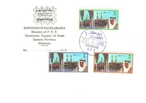 KING FAHD, CUSTODIAN OF 2 HOLY MOSQUES FDI DHAHRAN A.P Cds on MPTT Cover LE - Picture 1 of 1