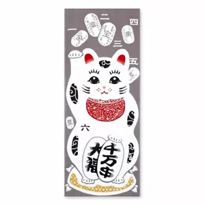 Japanisches TENUGUI traditionelles Handtuch HAPPY Manekineko NEUE BAUMWOLLE HERGESTELLT IN JAPAN - Bild 1 von 7
