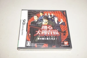 The Game Submarine Daisousasen (Nintendo DS) TSA-NTR-BOYJ-JPN Japanese Brand New - Picture 1 of 11