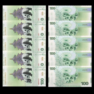 2020 Chinese National Treasure Giant Panda Commemorative Money 10pcs Paper Notes - Picture 1 of 8
