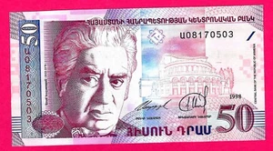 Armenia 50 Dram 1998 - P-41 UNC - Picture 1 of 2